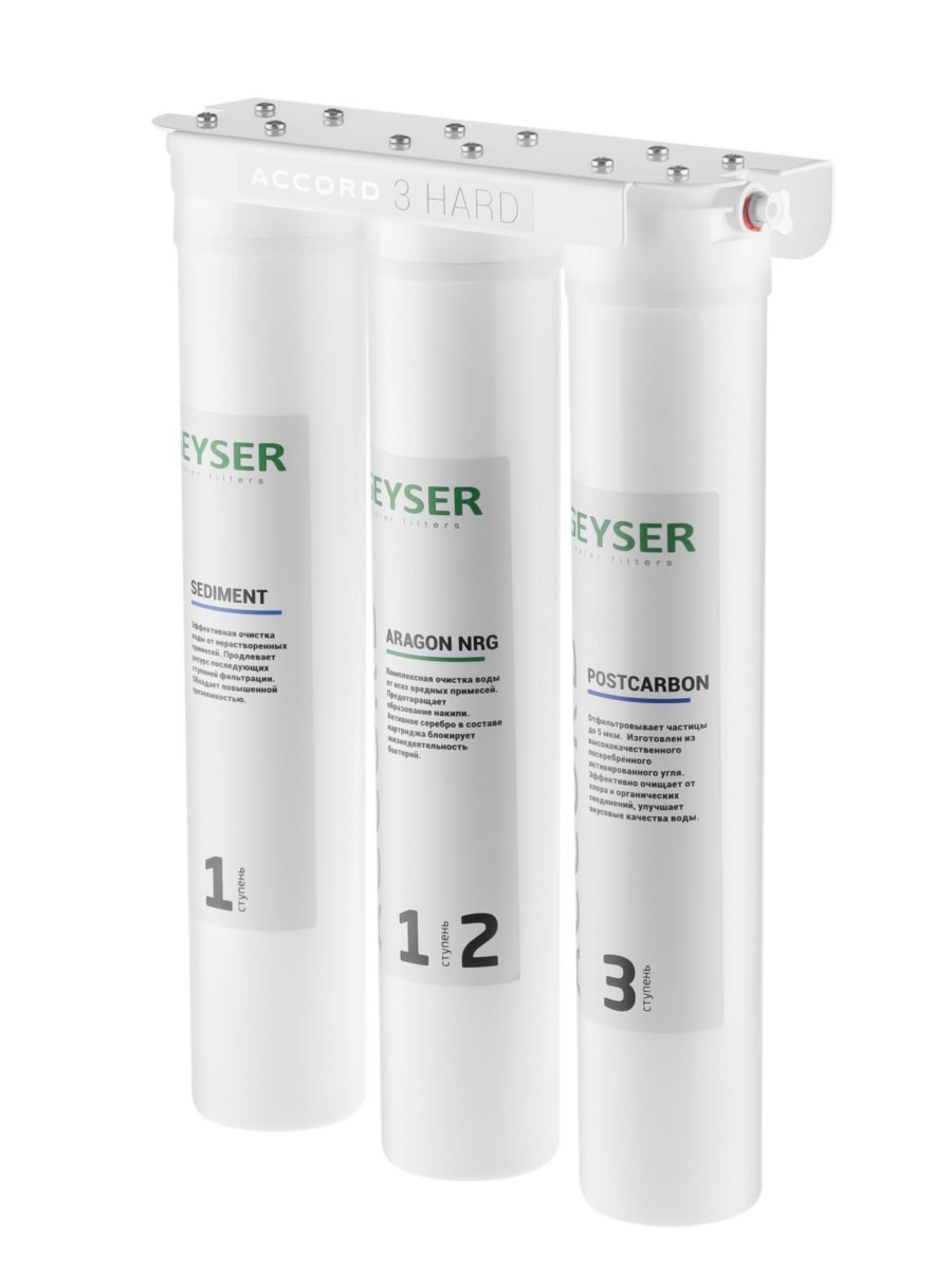 Фильтр Для Воды Гейзер Accord-3 Hard 2 для очистки воды