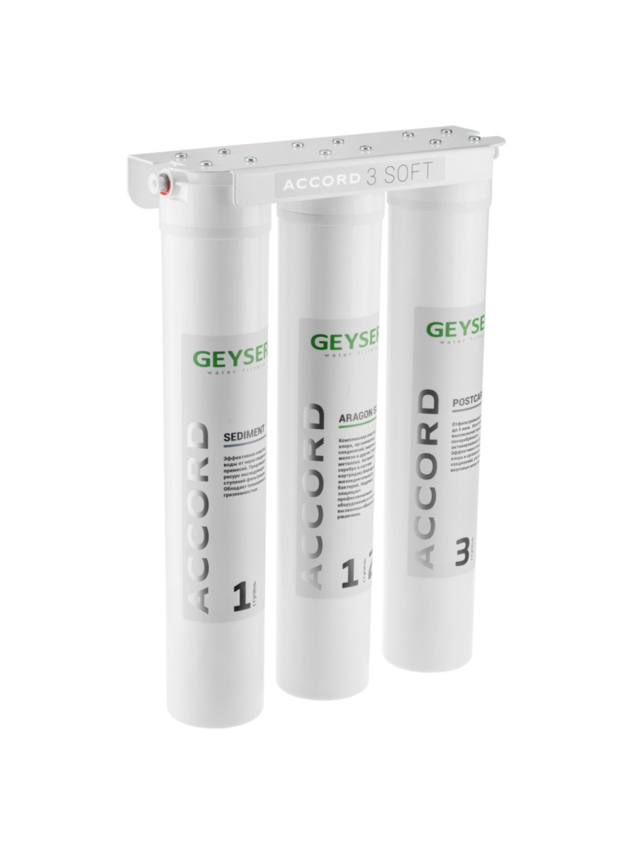 Фильтр Для Воды Гейзер Accord-3 Soft 1 для очистки воды
