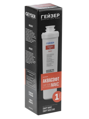 Гейзер Аквасофт Смарт — это ионообменный картридж нового поколения, предназначенный для глубокой очистки воды от вредных примесей и смягчения её структуры.