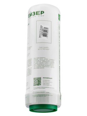 Картридж Гейзер Арагон-2 Для Очистки И Умягчения Воды С Высоким Уровнем Минерализации 3 для очистки воды