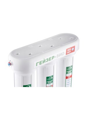 Проточный Питьевой Фильтр Гейзер Био 311 2 для очистки воды