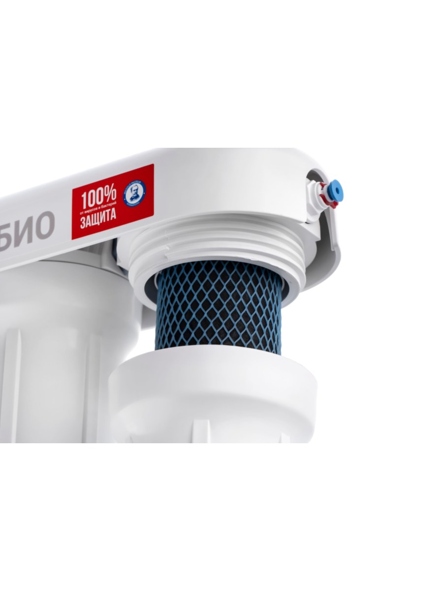 Проточный Питьевой Фильтр Гейзер Био 311 7 для очистки воды