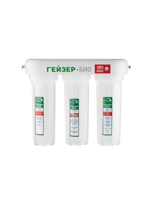 Проточный Питьевой Фильтр Гейзер Био 321 (Без Крана) для очистки воды