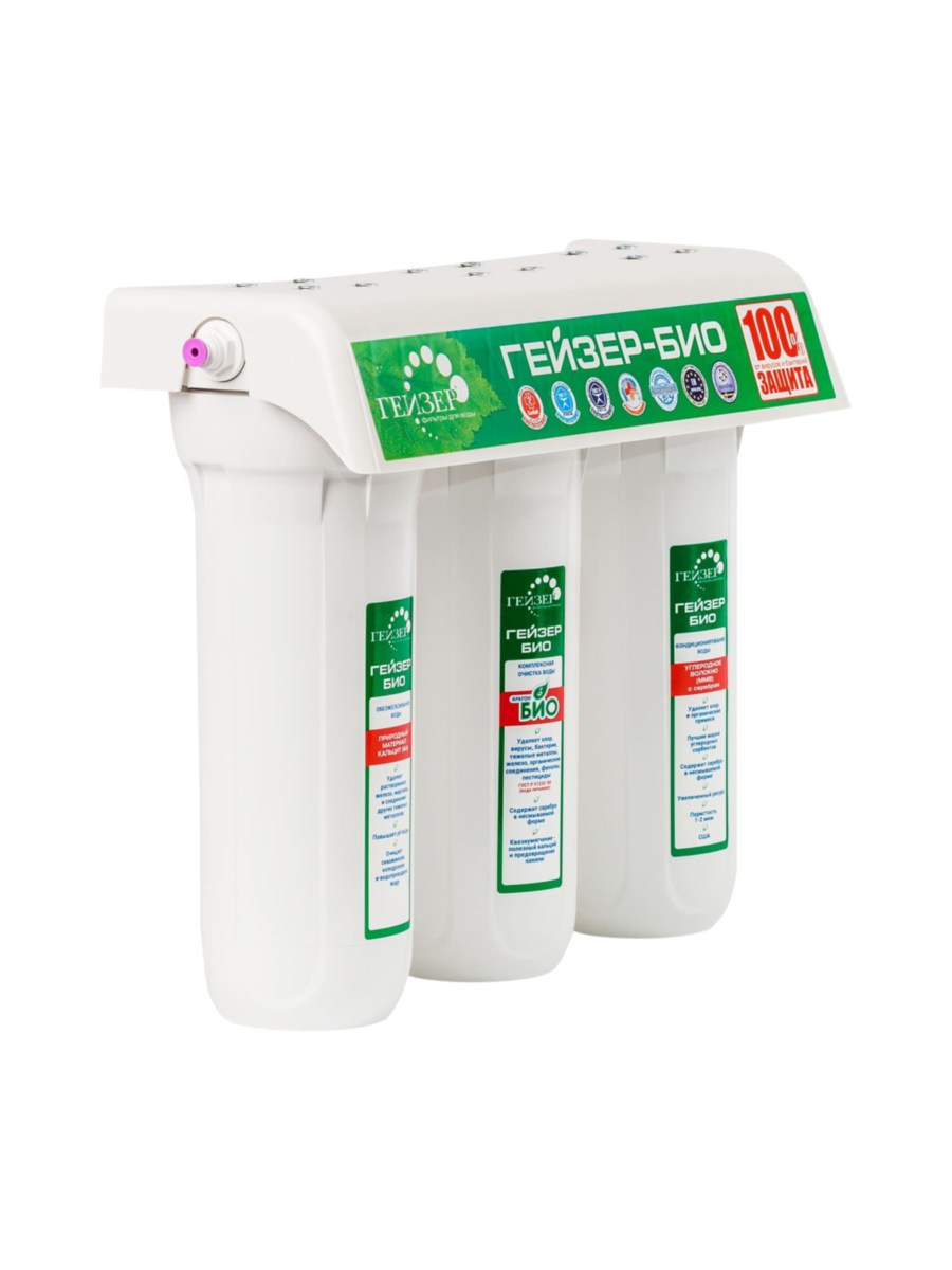 Проточный Питьевой Фильтр Гейзер Био 341 1 для очистки воды