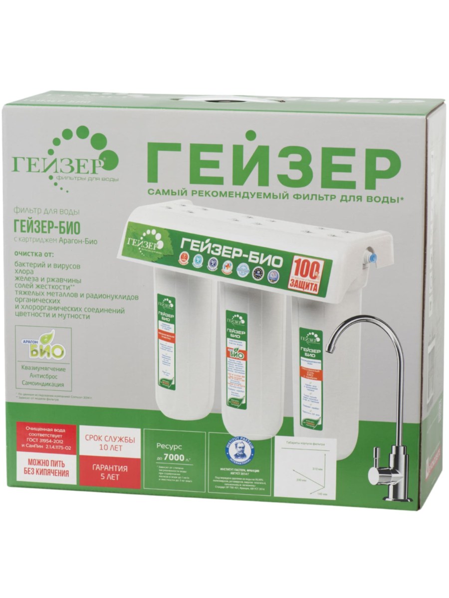 Проточный Питьевой Фильтр Гейзер Био 341 7 для очистки воды