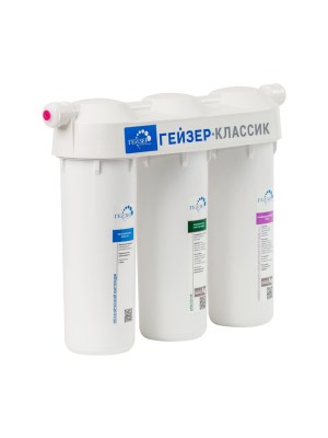 Проточный Питьевой Фильтр Гейзер Классик Для Мягкой Воды 1 для очистки воды