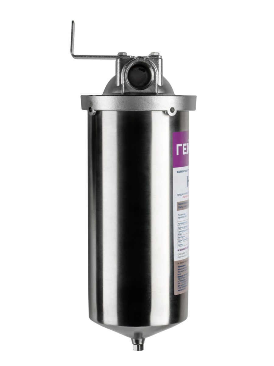 Корпус Магистрального Фильтра Гейзер Hs 10Bb 1 3 для очистки воды
