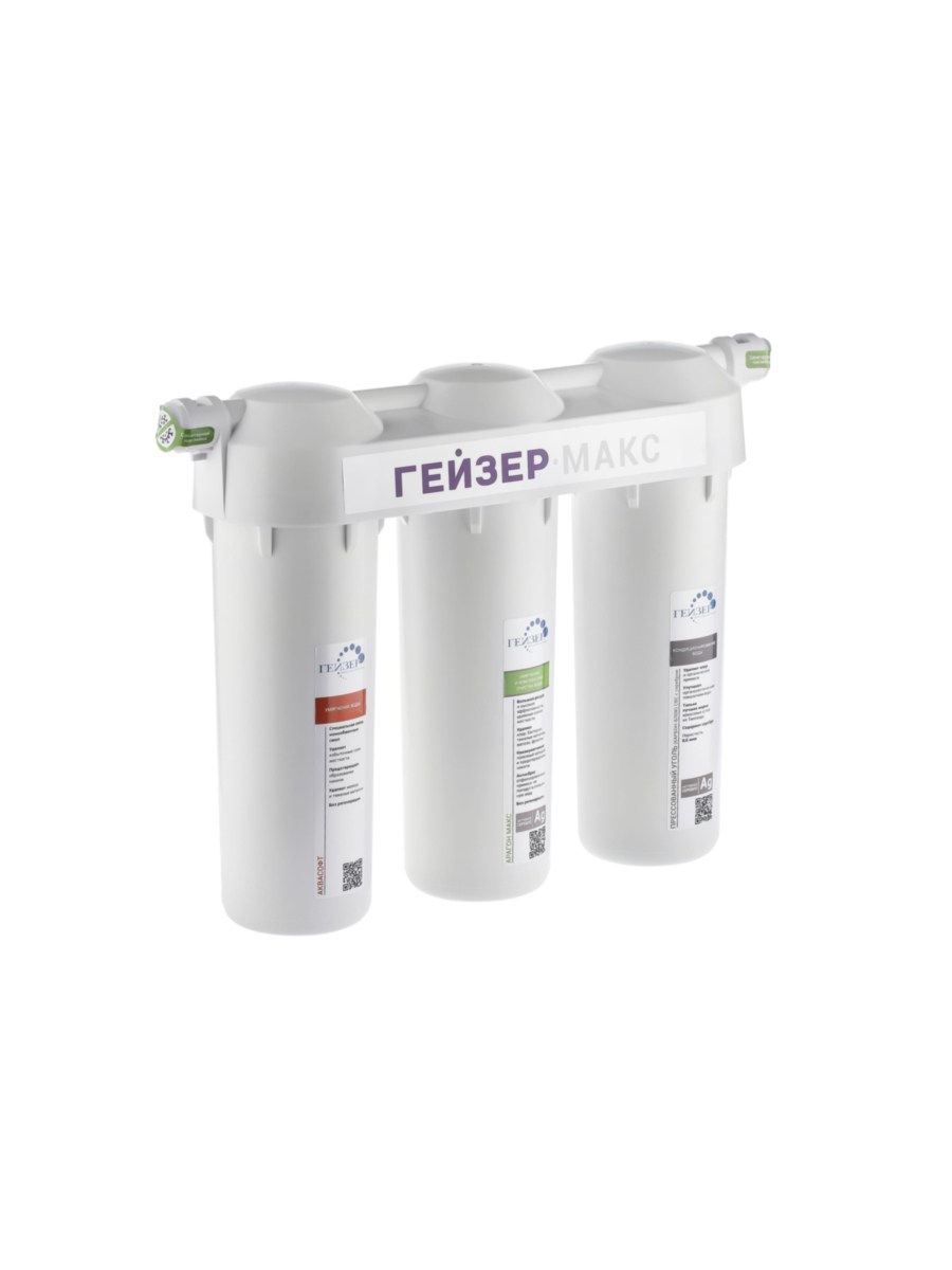 Проточный Питьевой Фильтр Гейзер Макс 1 для очистки воды