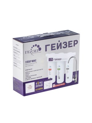 Проточный Питьевой Фильтр Гейзер Макс 9 для очистки воды