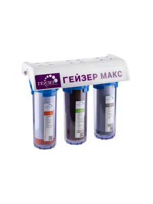 Проточный Питьевой Фильтр Гейзер Макс (Прозрачный) 2 для очистки воды