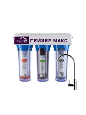 Проточный Питьевой Фильтр Гейзер Макс (Прозрачный) для очистки воды
