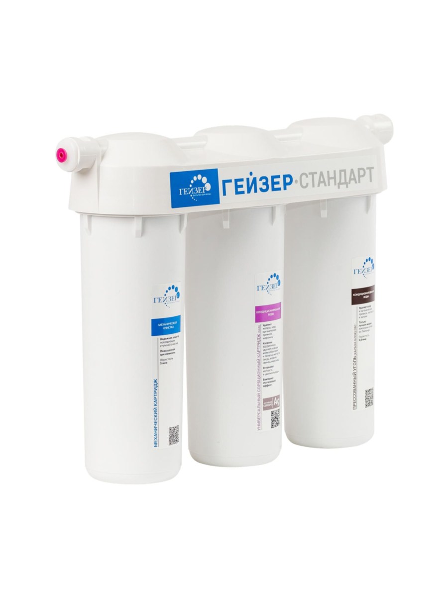 Проточный Питьевой Фильтр Гейзер Стандарт М 1 для очистки воды