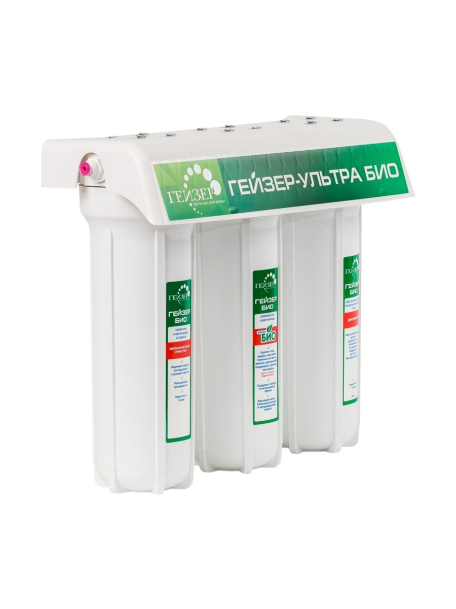 Проточный Питьевой Фильтр Гейзер Ультра Био 421 1 для очистки воды
