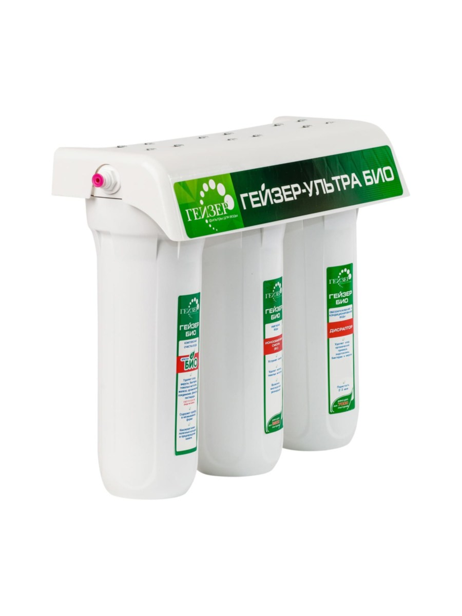 Проточный Питьевой Фильтр Гейзер Ультра Био 431 2 для очистки воды