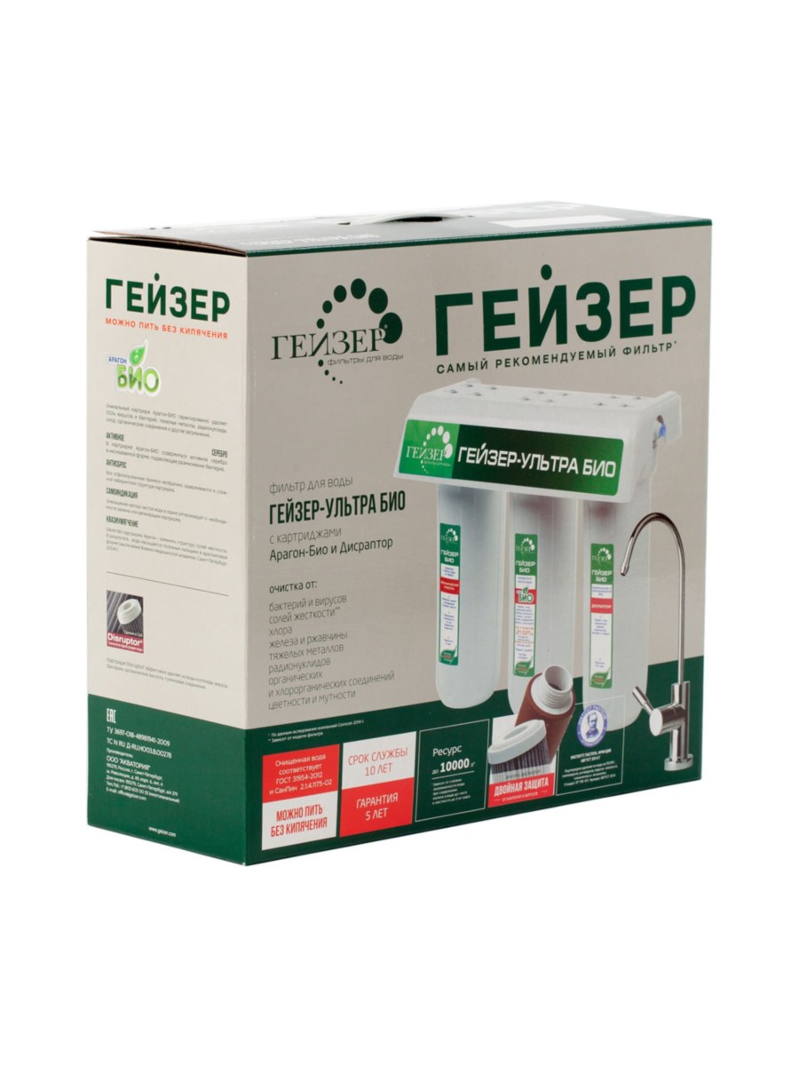 Проточный Питьевой Фильтр Гейзер Ультра Био 431 7 для очистки воды