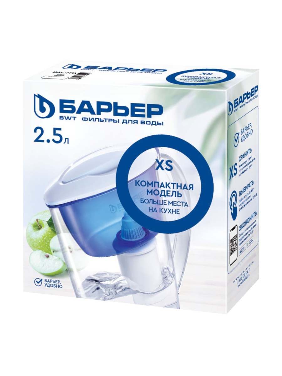 Фильтр-Кувшин Барьер Экстра Синего Цвета 3 для очистки воды
