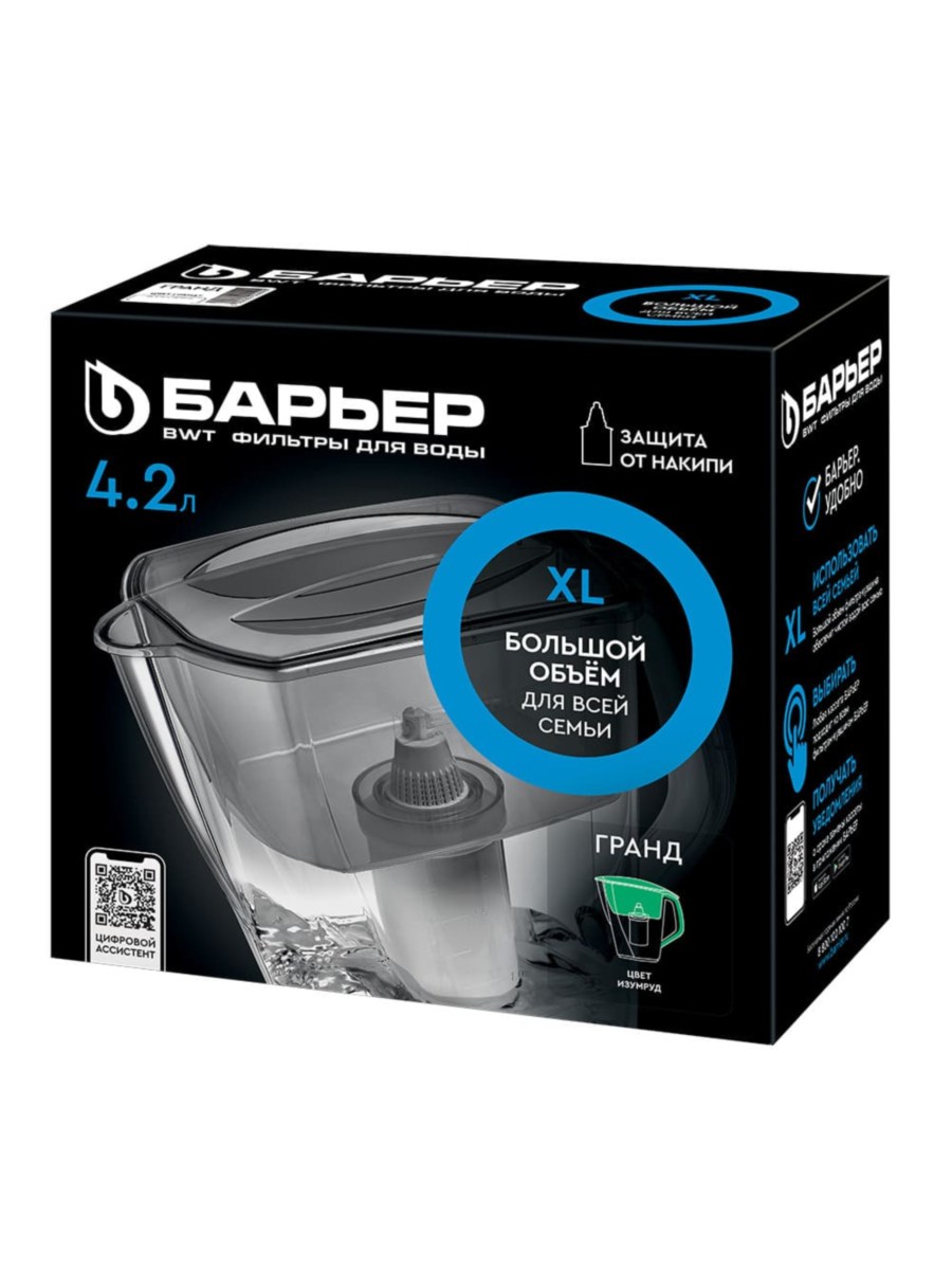 Фильтр-Кувшин Барьер Гранд Красного Цвета 3 для очистки воды