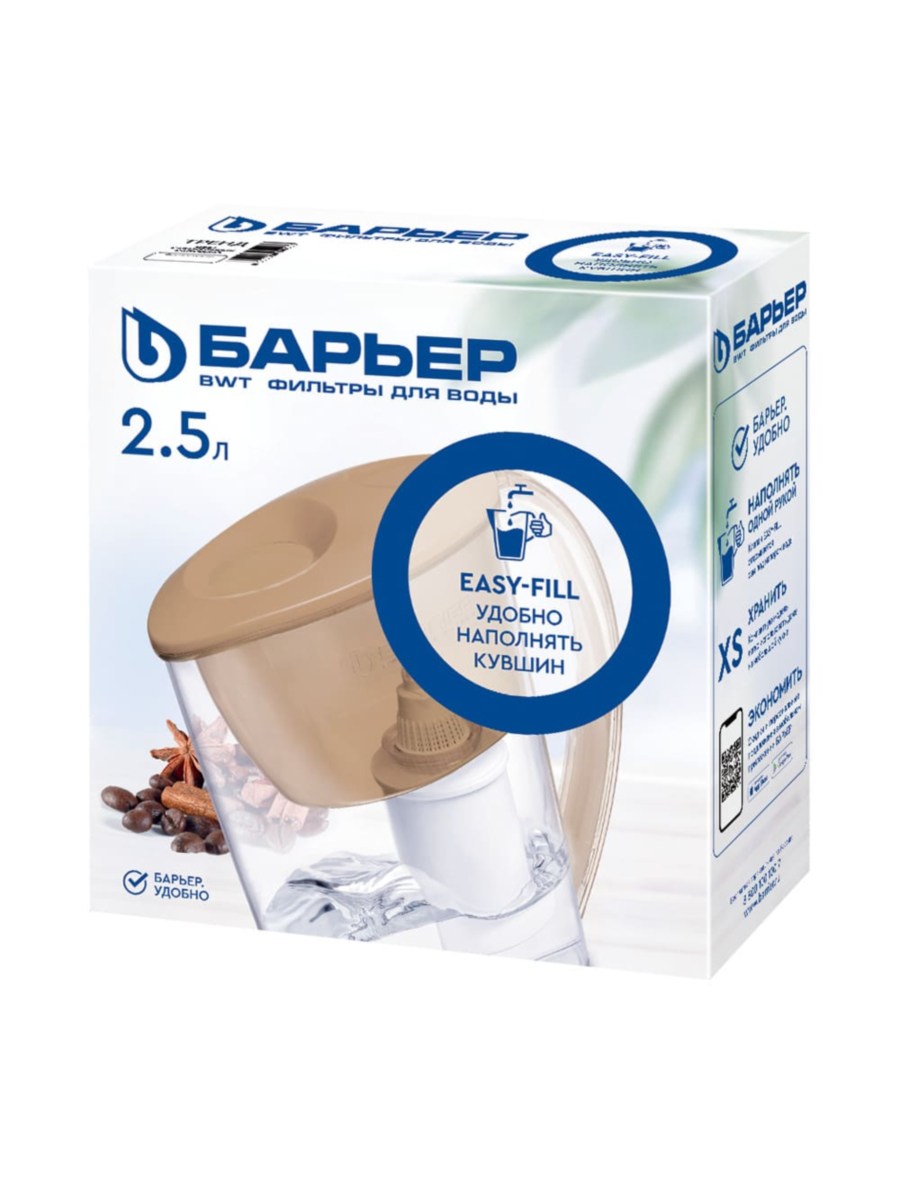 Фильтр-Кувшин Барьер Тренд Бежевого Цвета 3 для очистки воды