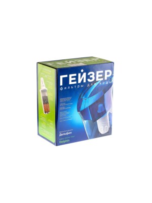 Фильтр-Кувшин Гейзер Дельфин Фиолетового Цвета 9 для очистки воды