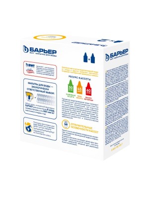 Набор Из Двух Сменных Картриджей Классик Для Фильтра-Кувшина Барьер 3 для очистки воды