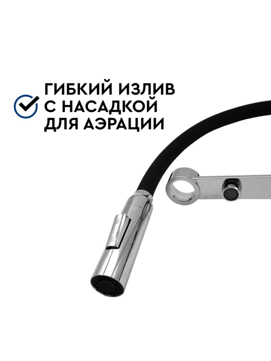 Смеситель Барьер Dual-02Fsаsb С Подключением К Фильтру 4 для очистки воды