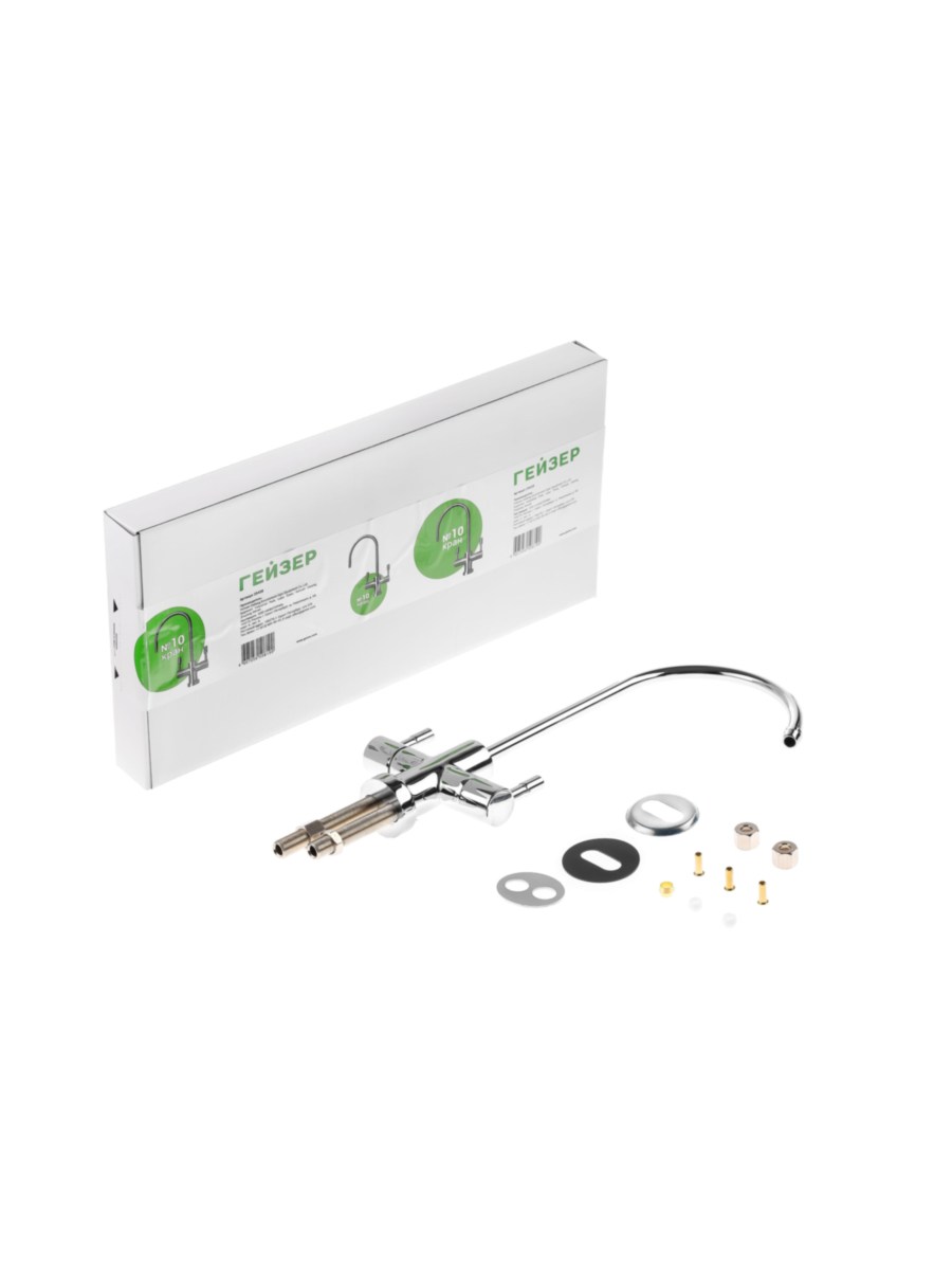 Кран Гейзер №10 Для Фильтра Под Мойкой 1 для очистки воды