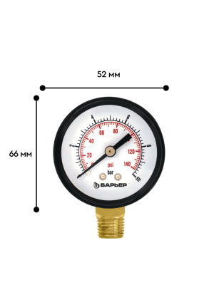 Манометр Радиальный Барьер Протект 2 для очистки воды