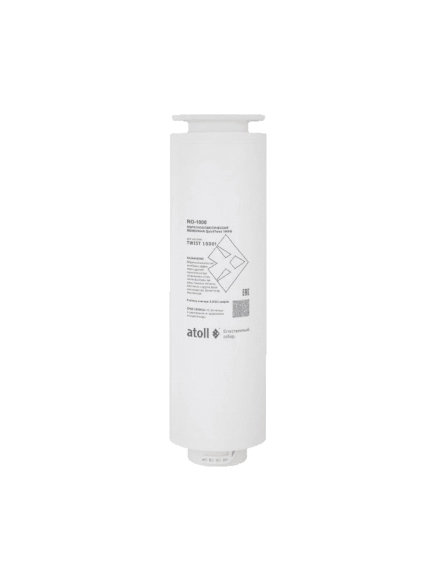 Мембрана Обратного Осмоса Atoll Twist Ro-1000 для очистки воды