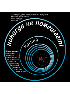 Минерализатор Atoll M1 Для Систем Обратного Осмоса 4 для очистки воды