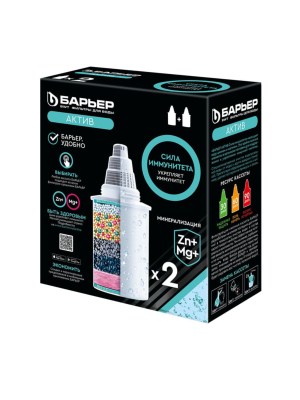 Набор Из Двух Сменных Картриджей Актив Сила Иммунитета Для Фильтра-Кувшина Барьер 2 для очистки воды