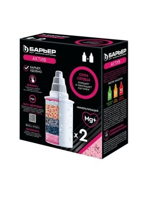 Набор Из Двух Сменных Картриджей Актив Сила Сердца Для Фильтра-Кувшина Барьер 2 для очистки воды