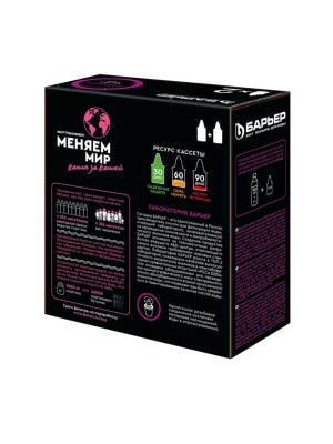 Набор Из Двух Сменных Картриджей Стандарт Для Фильтра-Кувшина Барьер 3 для очистки воды