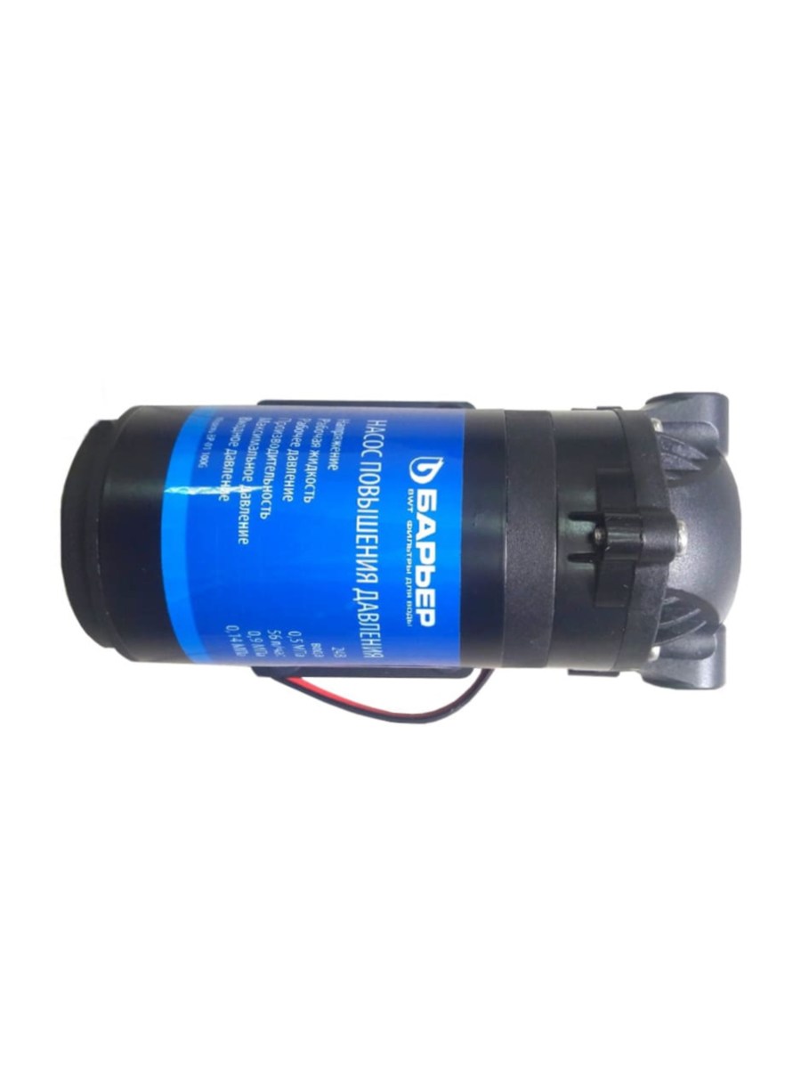 Помпа Барьер 100G для очистки воды