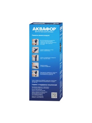 Корпус предфильтра для холодной воды на 3/4 фото 3