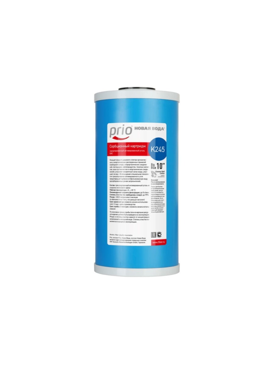 Угольный Картридж Prio Новая Вода K245 для очистки воды