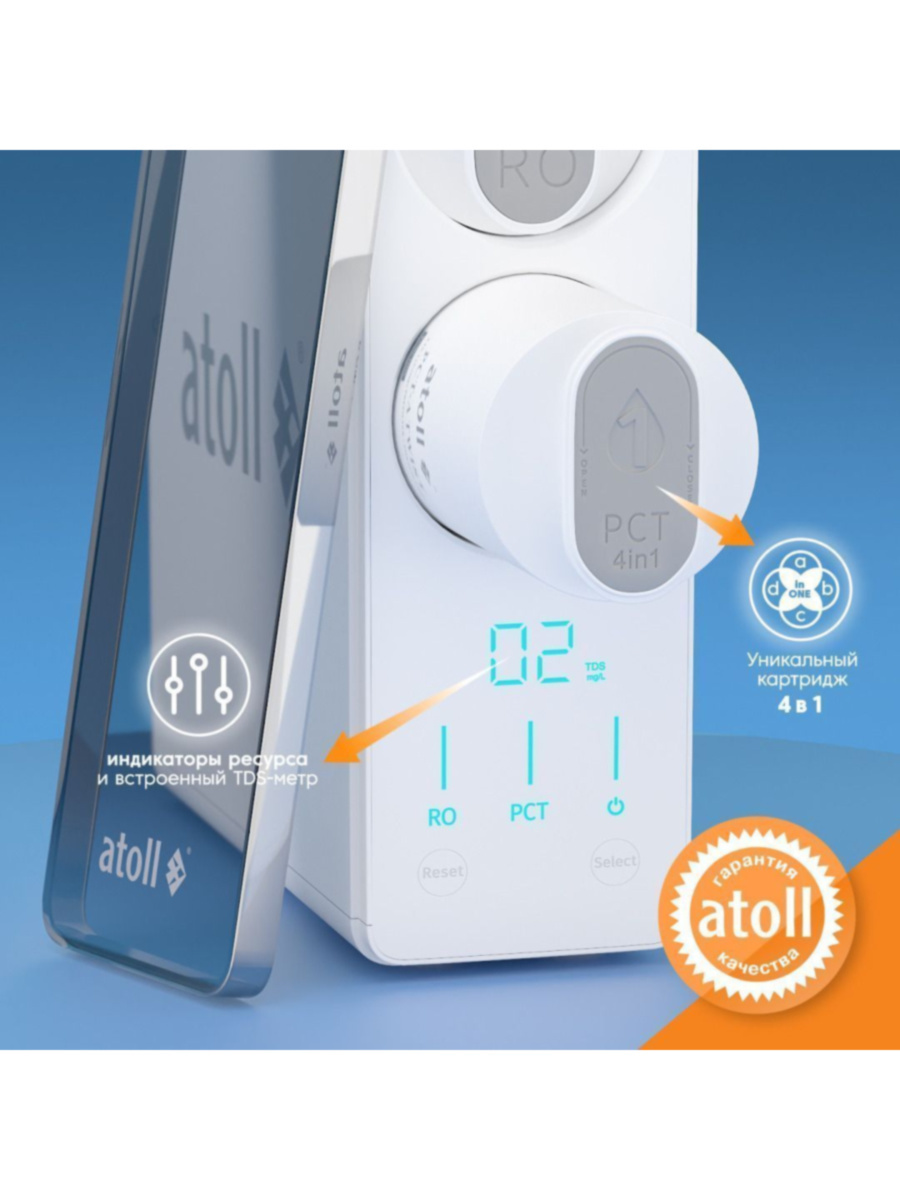 Фильтр Для Воды Atoll Twist 800 (A-5800P) С Обратным Осмосом 2 для очистки воды