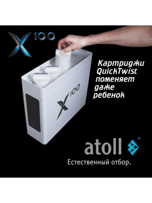 Фильтр Для Воды Atoll X100 (Без Крана) С Обратным Осмосом 10 для очистки воды