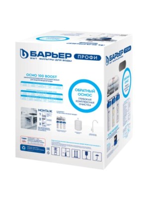 Фильтр Для Воды Барьер Профи Осмо 100 Boost М С Обратным Осмосом 7 для очистки воды