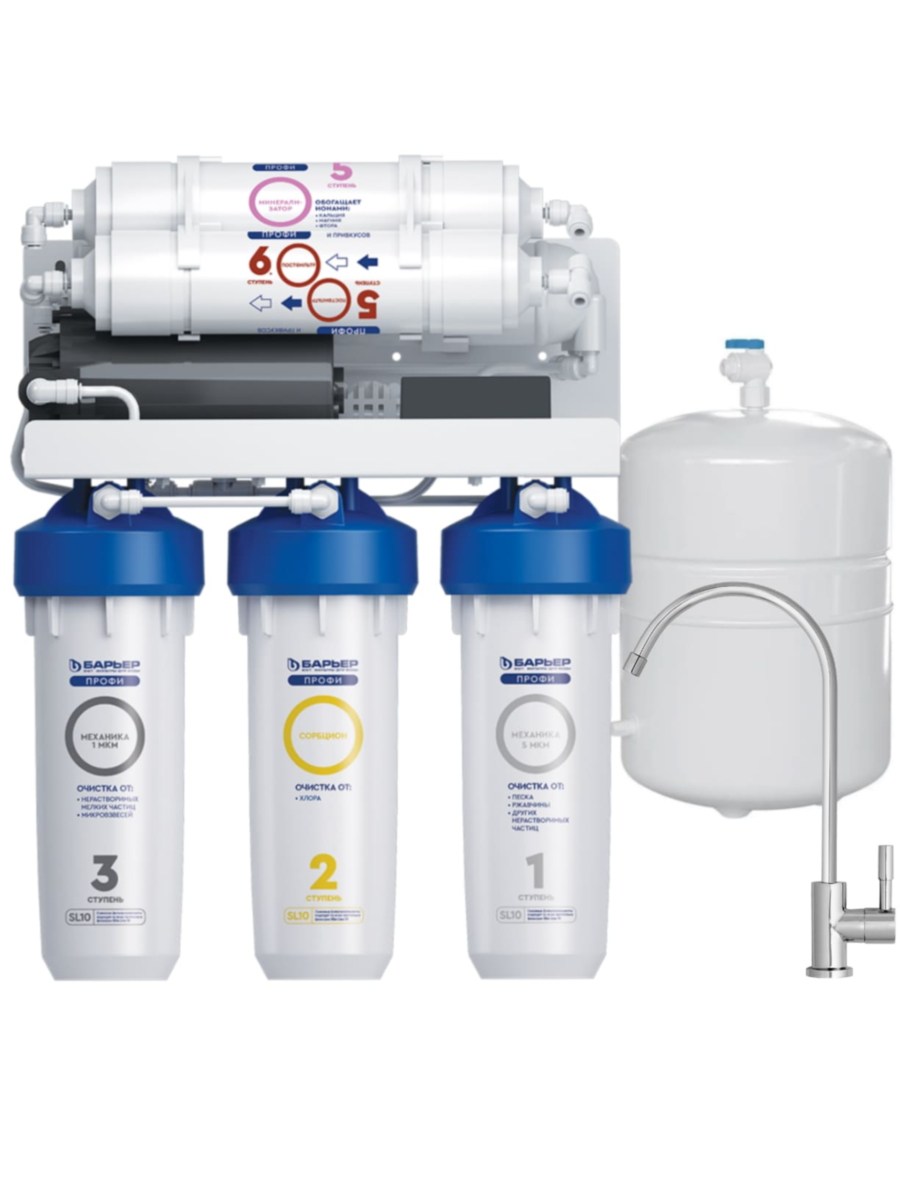 Фильтр Для Воды Барьер Профи Осмо 100 Boost М С Обратным Осмосом для очистки воды