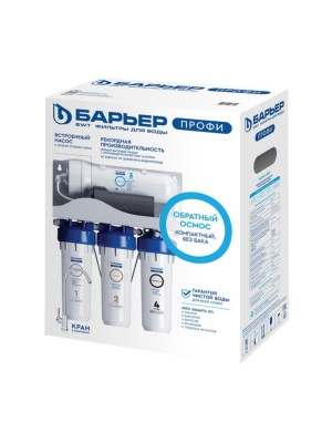 Фильтр Для Воды Барьер Профи Осмо 600 С Обратным Осмосом 3 для очистки воды