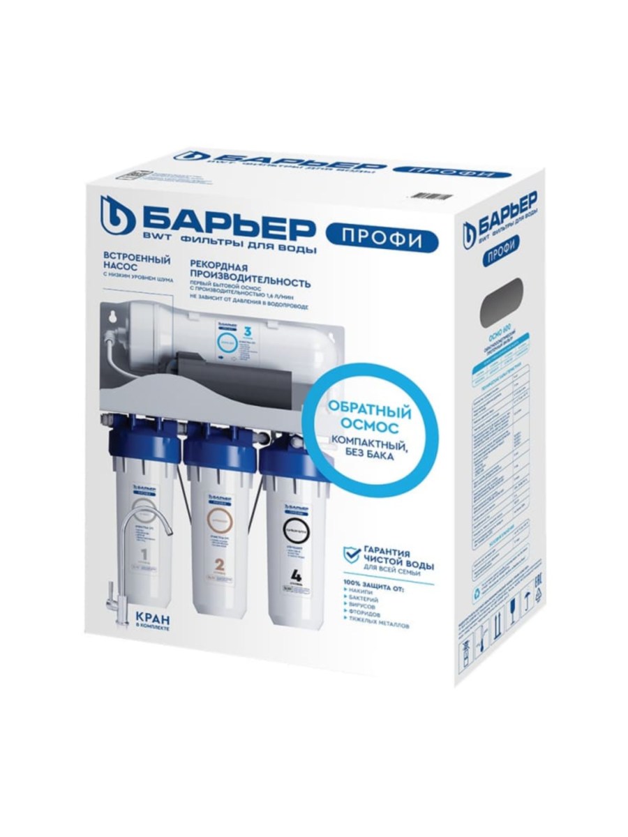 Фильтр Для Воды Барьер Профи Осмо 600 С Обратным Осмосом 3 для очистки воды