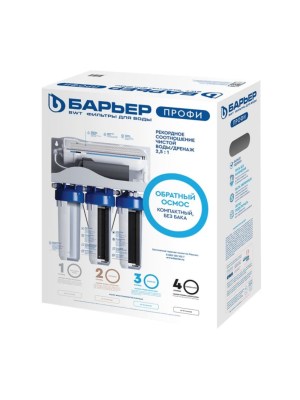 Фильтр Для Воды Барьер Профи Осмо 600 С Обратным Осмосом 4 для очистки воды