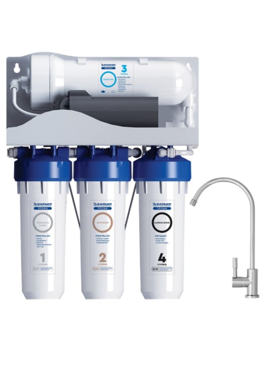 Фильтр Для Воды Барьер Профи Осмо 600 С Обратным Осмосом для очистки воды