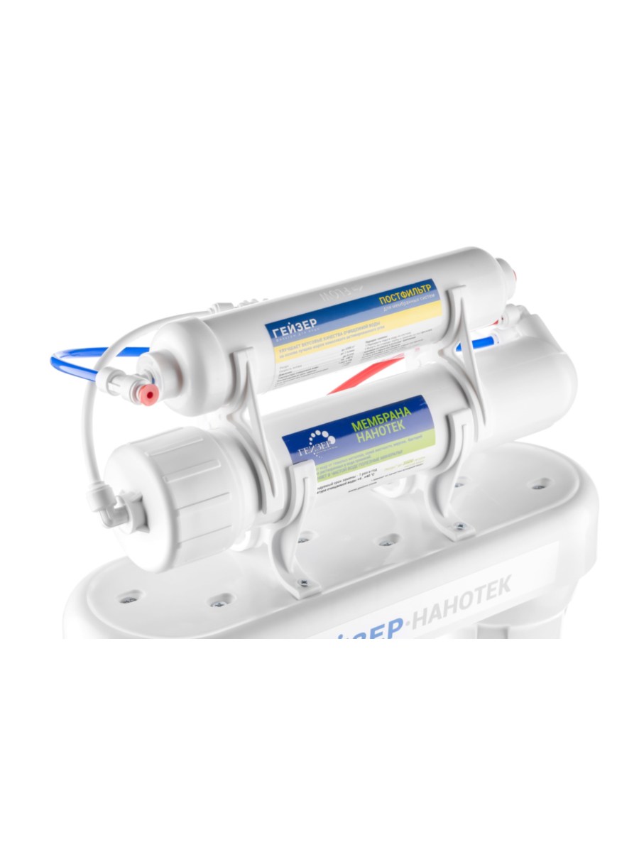 Фильтр Для Воды Гейзер-Нанотек С Нанофильтрационной Мембраной 4 для очистки воды