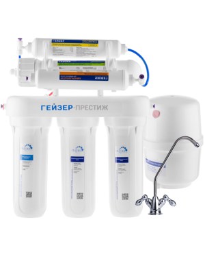 Фильтр Для Воды Гейзер Престиж-M С Обратным Осмосом для очистки воды