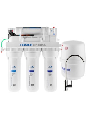 Фильтр Для Воды Гейзер Престиж-П С Обратным Осмосом для очистки воды