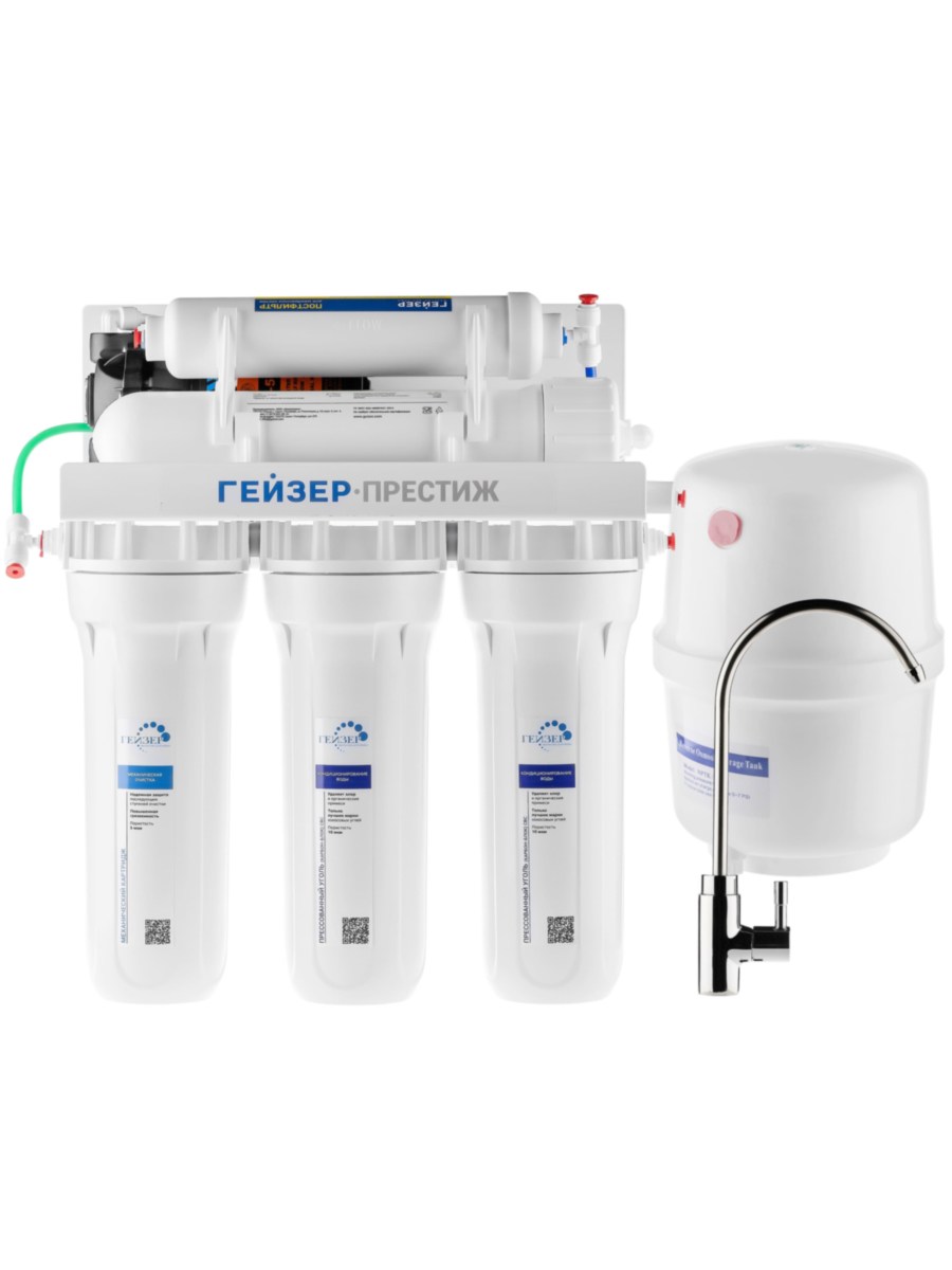 Фильтр Для Воды Гейзер Престиж-П С Обратным Осмосом для очистки воды