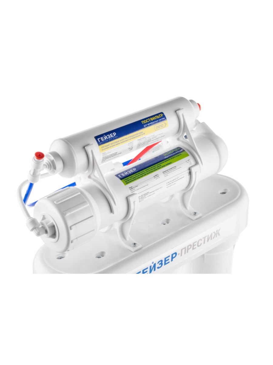 Фильтр Для Воды Гейзер Престиж С Обратным Осмосом (Бак 2G) 2 для очистки воды